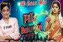 Pilla Balamani Dj Song _ Latest Telugu Folk Dj Songs _ Dj Shekar From Cheekode