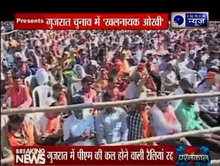 ओखी तूफान के चक्रव्यूह में फंस गया गुजरात चुनाव के पहले फेज का प्रचार_ Prashanka