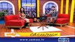 Naya Din | SAMAA TV | 06 March 2019