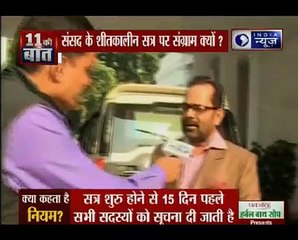 कांग्रेस अध्यक्ष सोनिया गांधी के वार पर अरुण जेटली का पलटवार_ Parliament winter