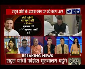 कांग्रेस अध्यक्ष पद के लिए राहुल गांधी ने दाखिल किया नामांकन _ RaGa files nomina