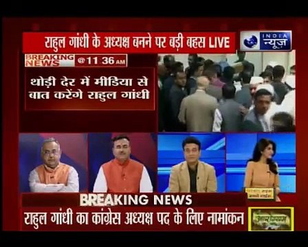 कांग्रेस अध्यक्ष पद के लिए राहुल गांधी ने नामांकन पाचंवा सेट दाखिल किया