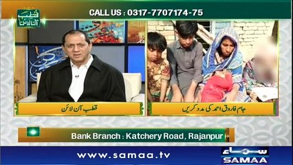 Qutb Online | SAMAA TV | Bilal Qutb | March 6, 2019