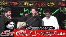 Zakir Malik Munir Hussain Khokhar Hafizabad 20th Muhram 1440(2018) Choti Behak Hafizabad