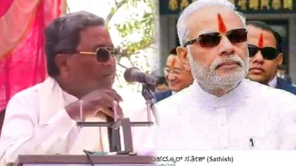 ತಿಲಕ ಇಡುವವರನ್ನು ಕಂಡ್ರೆ ಭಯ: ಸಿದ್ದರಾಮಯ್ಯ ವಿಡಿಯೋ ವೈರಲ್ | Oneindia kannada