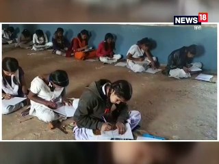 8वीं बोर्ड परीक्षा: पेपर था गणित का और पहुंच गया सामाजिक विज्ञान का.. देखिए वीडियो