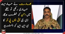 The ball is now in India's court, says DG ISPR in his recent interview to CNN