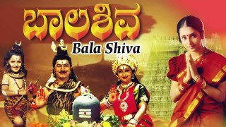 Full Length Kannada Movie Bala Shiva | New Kannada Full Movie HD | Sridhar,Bhavya