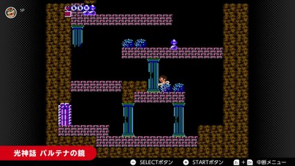 Nintendo Switch Online - Les jeux du mois de mars au Japon