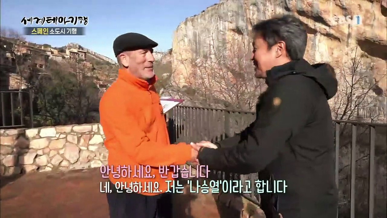 세계테마기행 - 스페인 소도시 기행 3부- 축복의 땅 피레네 산맥_#002
