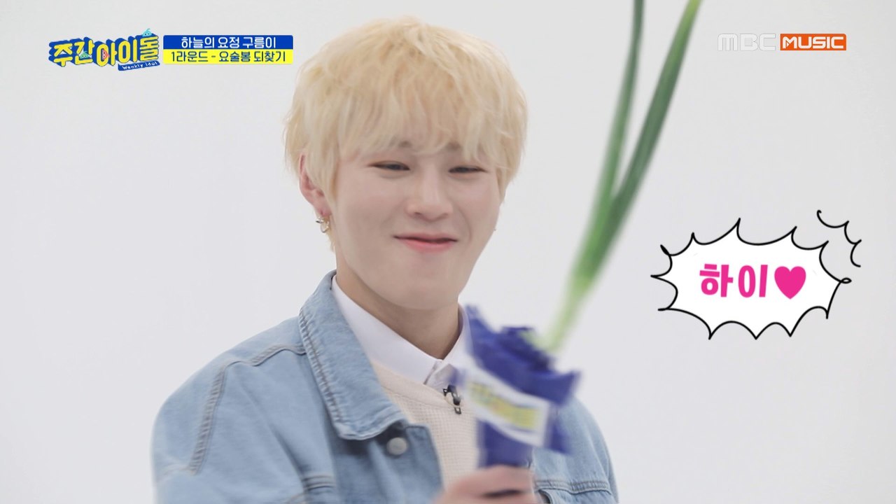 [Weekly Idol EP.397] 성운이 요정 인증 시간♥ 사라진 셍어니의 요술봉...