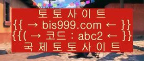WBC  と  해외토토- ( → 【 bis999.com  ☆ 코드>>abc2 ☆ 】 ←) - 해외토토  と  WBC
