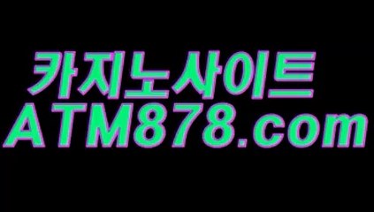 바카라게임주소 ≪TTS332。coM≫ 바카라게임주소