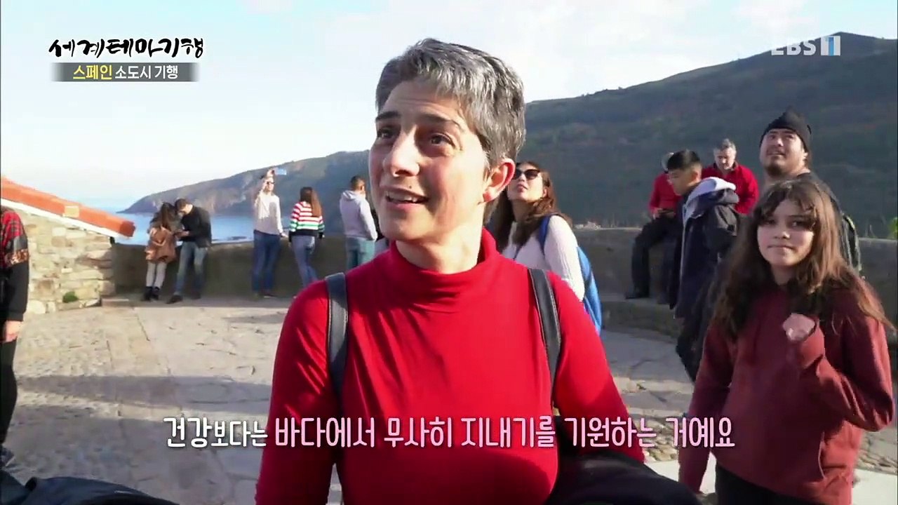 세계테마기행 - 스페인 소도시 기행 3부- 축복의 땅 피레네 산맥_#003