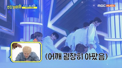 [Weekly Idol EP.397] 이제야 말할 수 있다! 하성운이 고백하는 데뷔 무대 뒷이야기! (피아노 탐났어요ㅋㅋ)