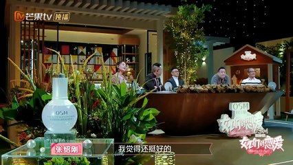 女儿们的恋爱 第06期 20190306 part 1/2