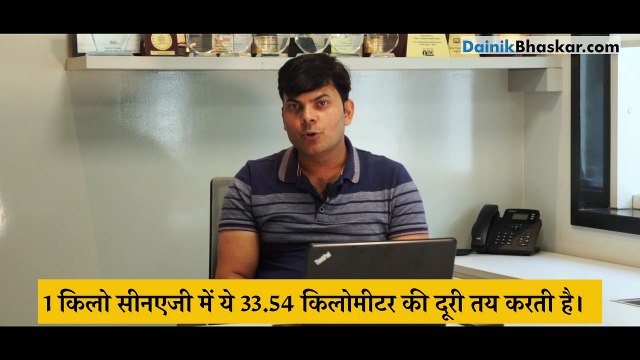 Gear Up: नई वैगनआर हुई सीएनजी में लॉन्च