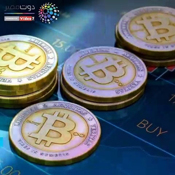 فيديوجراف.. قيمة عملة البيتكوين في 10 سنوات.. حبة فوق وحبة تحت