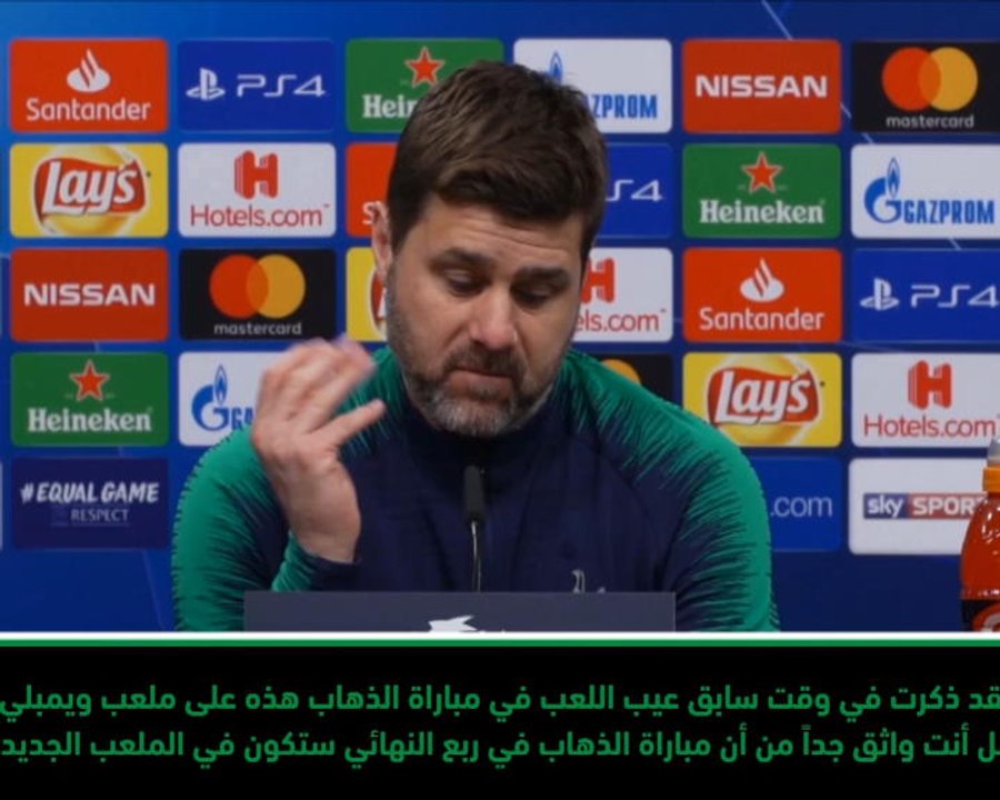 كرة قدم: دوري أبطال أوروبا: أريد أن ألعب الدور...