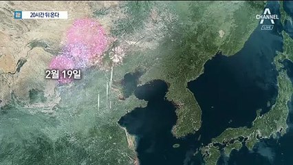 베이징 폭죽 성분, 20시간 뒤 서울 대기서 검출