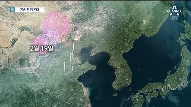 베이징 폭죽 성분, 20시간 뒤 서울 대기서 검출