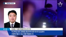 마약 풍선 ‘해피벌룬’ 유통 금지…사각지대 우려