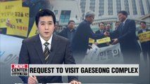 S. Korean business people make 8th request to visit Gaeseong Industrial Complex