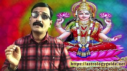 செல்வ வளம் தரும் மஹாலக்ஷ்மி யோகம் எந்த ஜாதகத்தில் இருக்கும்