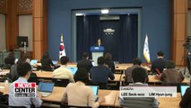 Pres. Moon orders aides to review working with China and allocating supplementary budget to cope with bad air quality
