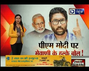 जिग्नेश मेवाणी ने पीएम मोदी को कहा बूढ़ा, बोले- PM ने 125 करोड़ जनता को धोखा दिय