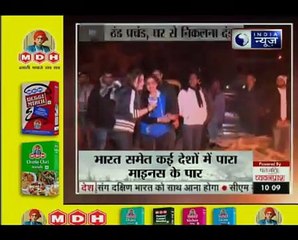 ठंड प्रचंड, घर से निकलना दंड; भीषण ठंड की भयानक तस्वीरें