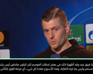 كرة قدم: دوري أبطال أوروبا: لقد افتقرنا جميعنا إلى الثبات - كروس حول موسم ريال مدريد