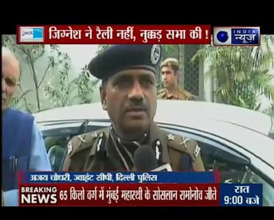 दिल्ली पुलिस की इजाजत के बिना जिग्नेश मेवाणी ने...