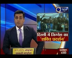 दिल्ली में जिग्नेश का 'शक्ति प्रदर्शन', रोक के बावजूद जिग्नेश की 'हुंकार रैली'