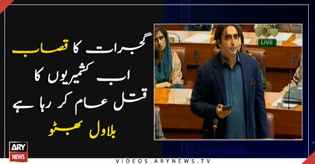 The butcher of Gujrat is responsible for the massacre of Kashmiris, says Bilawal Bhutto