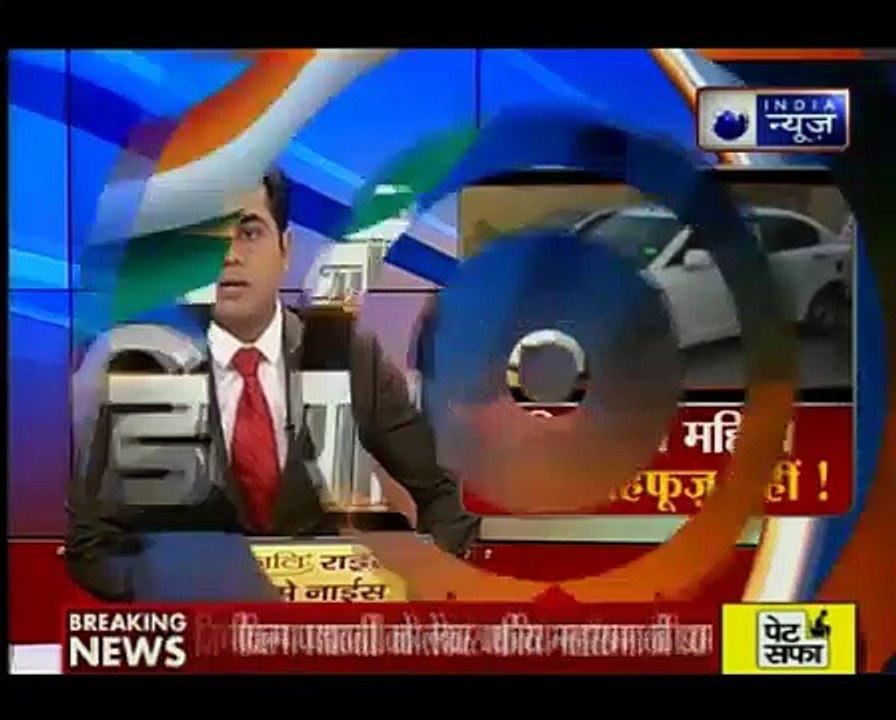 दिल्ली में महिला जज भी महफूज़ नहीं ! कैब में महिला जज के किडनैप की कोशिश