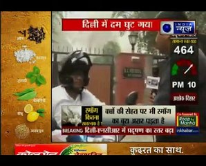 दिल्ली-एनसीआर में आज भी जारी है जहरीले स्मॉग का कहर; लोगों को सांस लेने में हो र