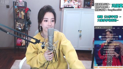 馮提莫TimoFeng冯提莫《癡心絕對》cover李圣傑《癡心絕對》2019年01月