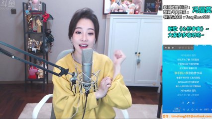 馮提莫TimoFeng冯提莫《紅色高跟鞋》cover蔡健雅《紅色高跟鞋》2019年01月