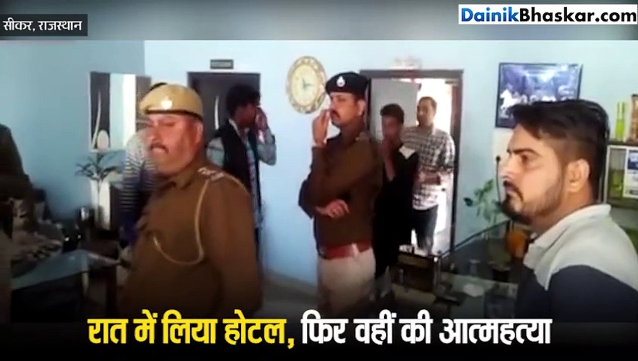 बेड पर पड़ी थी लड़की और फर्श पर तड़प रहा था युवक