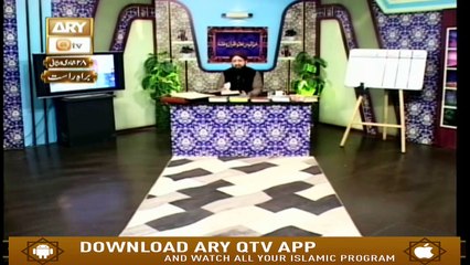 Quran Suniye Aur Sunaiye - 6th March 2019 - ARY Qtv
