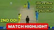 india vs australia 2nd ODI Full MATCH HIGHLIGHT 2019//ind vs Aus 2nd odi match highlight 2019