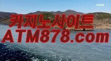 카지노게임방법 ☞ＴＴＳ332. C O M☜ 카지노게임방법