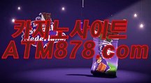 테크노카지노 ▷ＴＴＳ３３２。c Ｏ m◁ 테크노카지노