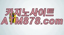 생중계카지노 ☞ＳＴＫ424. C O M☜ 생중계카지노