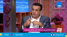 أسامة منير: الست بتحب الراجل التنك .. إزاي تتعامل مع حبيبتك لو تنكت عليه