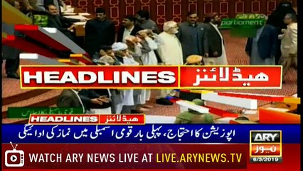 Headlines | ARYNews | 2000 | 6 March 2019