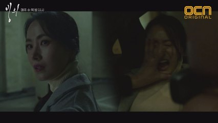 ※충격※ 수학 강사 살인사건 발생! #범행수법 #떡밥