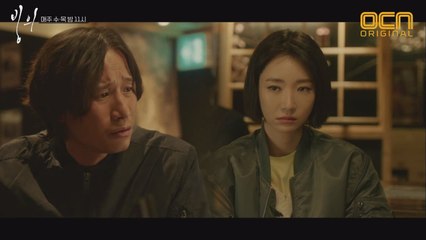 (썸&쌈) #무당 안 믿는 형사 송새벽 VS 속 터지는 영매 고준희