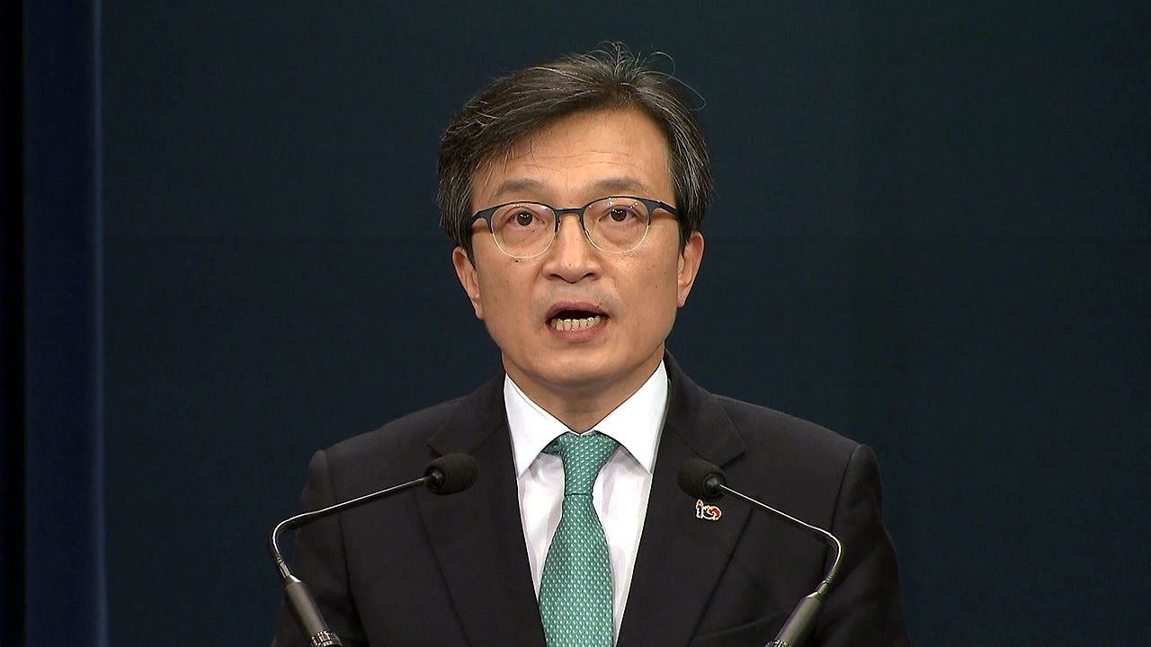 문 대통령 "미세먼지 한·중 협의...필요하면 추경도 편성" / YTN
